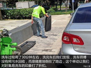 上門洗車服務大比拼 哪家才是真正的“洗車王”？